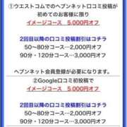 ヒメ日記 2026/07/20 16:08 投稿 みのり 細身×Kcup＝激熱！！ ウエスト・コム