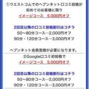 ヒメ日記 2026/07/21 15:45 投稿 みのり 細身×Kcup＝激熱！！ ウエスト・コム
