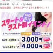 ヒメ日記 2026/07/30 11:35 投稿 みのり 細身×Kcup＝激熱！！ ウエスト・コム