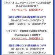 ヒメ日記 2026/07/30 14:25 投稿 みのり 細身×Kcup＝激熱！！ ウエスト・コム