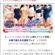 ヒメ日記 2026/08/09 14:05 投稿 みのり 細身×Kcup＝激熱！！ ウエスト・コム
