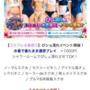 ヒメ日記 2026/09/01 22:36 投稿 みのり 細身×Kcup＝激熱！！ WEST・COM（ウエスト・コム）