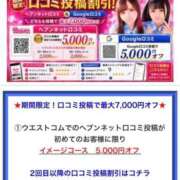 ヒメ日記 2026/09/23 12:35 投稿 みのり 細身×Kcup＝激熱！！ ウエスト・コム