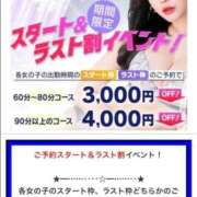 ヒメ日記 2026/09/26 10:45 投稿 みのり 細身×Kcup＝激熱！！ ウエスト・コム