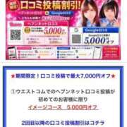 ヒメ日記 2026/10/07 13:19 投稿 みのり 細身×Kcup＝激熱！！ WEST・COM（ウエスト・コム）