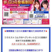 ヒメ日記 2026/10/22 13:26 投稿 みのり 細身×Kcup＝激熱！！ WEST・COM（ウエスト・コム）