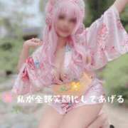 ヒメ日記 2025/07/28 13:30 投稿 私が全部笑顔にしてあげる グッドスマイル