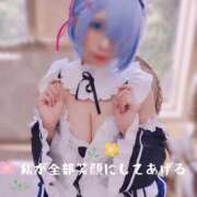 ヒメ日記 2025/07/29 10:30 投稿 私が全部笑顔にしてあげる グッドスマイル