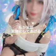 ヒメ日記 2025/08/02 15:01 投稿 私が全部笑顔にしてあげる グッドスマイル