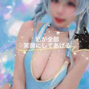 ヒメ日記 2025/08/06 20:00 投稿 私が全部笑顔にしてあげる グッドスマイル