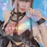 ヒメ日記 2025/08/07 22:45 投稿 私が全部笑顔にしてあげる グッドスマイル