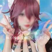 ヒメ日記 2025/12/30 13:00 投稿 私が全部笑顔にしてあげる グッドスマイル