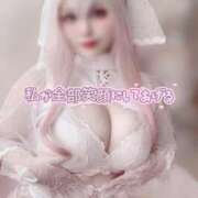 ヒメ日記 2026/03/04 07:45 投稿 私が全部笑顔にしてあげる グッドスマイル