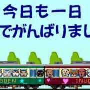 関内光子 おはようございます、 関内光子 です〜 五十路マダム 沼津店(カサブランカグループ)
