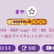 ヒメ日記 2025/08/21 15:00 投稿 まや しゃんぜりぜ