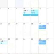 ヒメ日記 2025/09/02 05:01 投稿 愛宕もえか 五反田ヒーローズ（ユメオト）