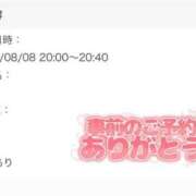ヒメ日記 2025/08/07 23:50 投稿 まどか ビデオdeはんど すすきの校