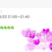 ヒメ日記 2025/08/17 21:20 投稿 まどか ビデオdeはんど すすきの校