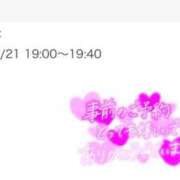 ヒメ日記 2025/08/20 23:00 投稿 まどか ビデオdeはんど すすきの校