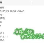 ヒメ日記 2025/08/21 11:00 投稿 まどか ビデオdeはんど すすきの校