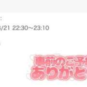 ヒメ日記 2025/08/21 20:50 投稿 まどか ビデオdeはんど すすきの校