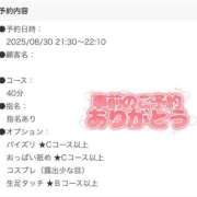 ヒメ日記 2025/08/30 18:50 投稿 まどか ビデオdeはんど すすきの校