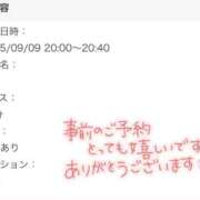 ヒメ日記 2025/09/09 19:25 投稿 まどか ビデオdeはんど すすきの校