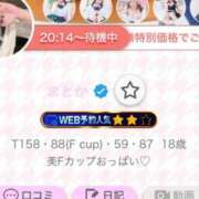 ヒメ日記 2025/09/12 20:40 投稿 まどか ビデオdeはんど すすきの校