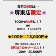 ヒメ日記 2025/07/19 18:47 投稿 しのぶ 熟女家 堺東店