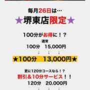 ヒメ日記 2025/07/20 10:17 投稿 しのぶ 熟女家 堺東店