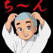 ヒメ日記 2025/12/18 10:37 投稿 しのぶ 熟女家 堺東店