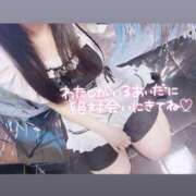 えりか すぐに♡♡ One More奥様　立川店