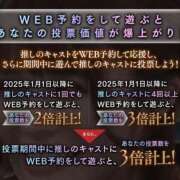 ヒメ日記 2025/08/11 19:48 投稿 海老名　ハナ やみつきエステ2nd札幌店