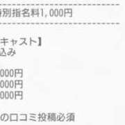ヒメ日記 2025/08/30 16:58 投稿 海老名　ハナ やみつきエステ2nd札幌店