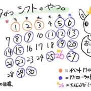 ヒメ日記 2025/09/05 17:18 投稿 海老名　ハナ やみつきエステ2nd札幌店