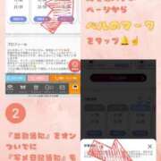 ヒメ日記 2025/12/07 23:47 投稿 海老名　ハナ やみつきエステ2nd札幌店