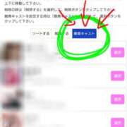 ヒメ日記 2025/12/14 20:18 投稿 海老名　ハナ やみつきエステ2nd札幌店