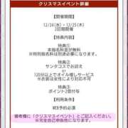 ヒメ日記 2025/12/17 20:15 投稿 海老名　ハナ やみつきエステ2nd札幌店