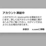 ヒメ日記 2025/12/19 14:00 投稿 海老名　ハナ やみつきエステ2nd札幌店