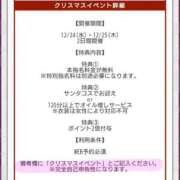 ヒメ日記 2025/12/21 17:17 投稿 海老名　ハナ やみつきエステ2nd札幌店