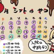 ヒメ日記 2026/01/22 19:05 投稿 海老名　ハナ やみつきエステ2nd札幌店