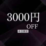 ヒメ日記 2026/02/18 18:45 投稿 海老名　ハナ やみつきエステ2nd札幌店