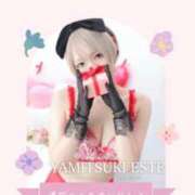 ヒメ日記 2026/02/23 19:15 投稿 海老名　ハナ やみつきエステ2nd札幌店