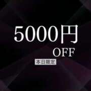 ヒメ日記 2026/02/26 16:25 投稿 海老名　ハナ やみつきエステ2nd札幌店