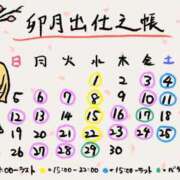 ヒメ日記 2026/03/26 19:27 投稿 海老名　ハナ やみつきエステ2nd札幌店