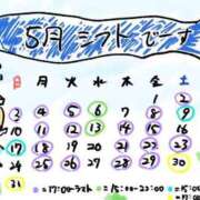 ヒメ日記 2026/05/02 20:55 投稿 海老名　ハナ やみつきエステ2nd札幌店