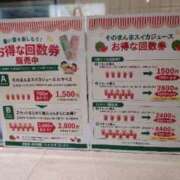 ヒメ日記 2026/06/18 20:18 投稿 海老名　ハナ やみつきエステ2nd札幌店