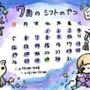 ヒメ日記 2026/06/26 18:53 投稿 海老名　ハナ やみつきエステ2nd札幌店