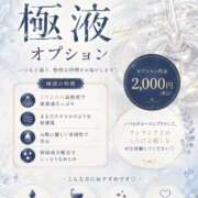 ヒメ日記 2026/07/28 18:19 投稿 海老名　ハナ やみつきエステ2nd札幌店