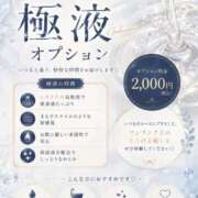 ヒメ日記 2026/08/05 20:07 投稿 海老名　ハナ やみつきエステ2nd札幌店